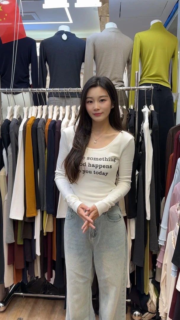 杨哥严选高级显瘦字母打底衫自带胸垫9925