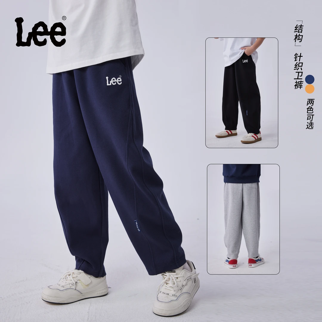 Leekids童装新款春季童装百搭潮流新款男童女童下装卫裤