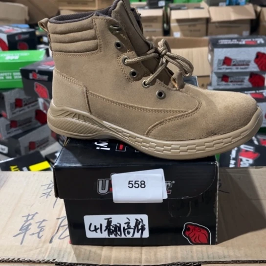 织物41尺码编号558瑕疵处理介意勿拍