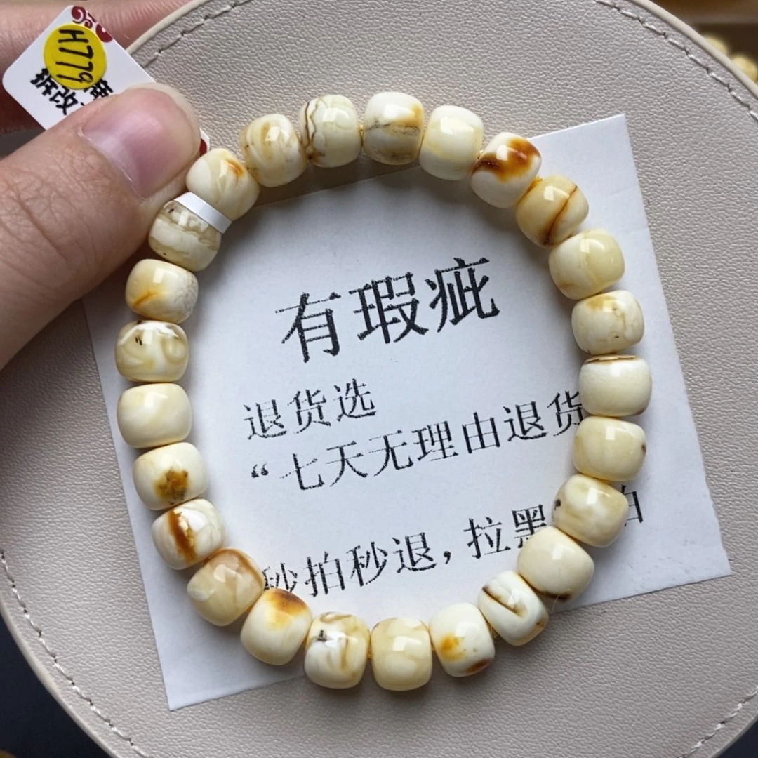 琥珀未镶嵌珠宝奇石270