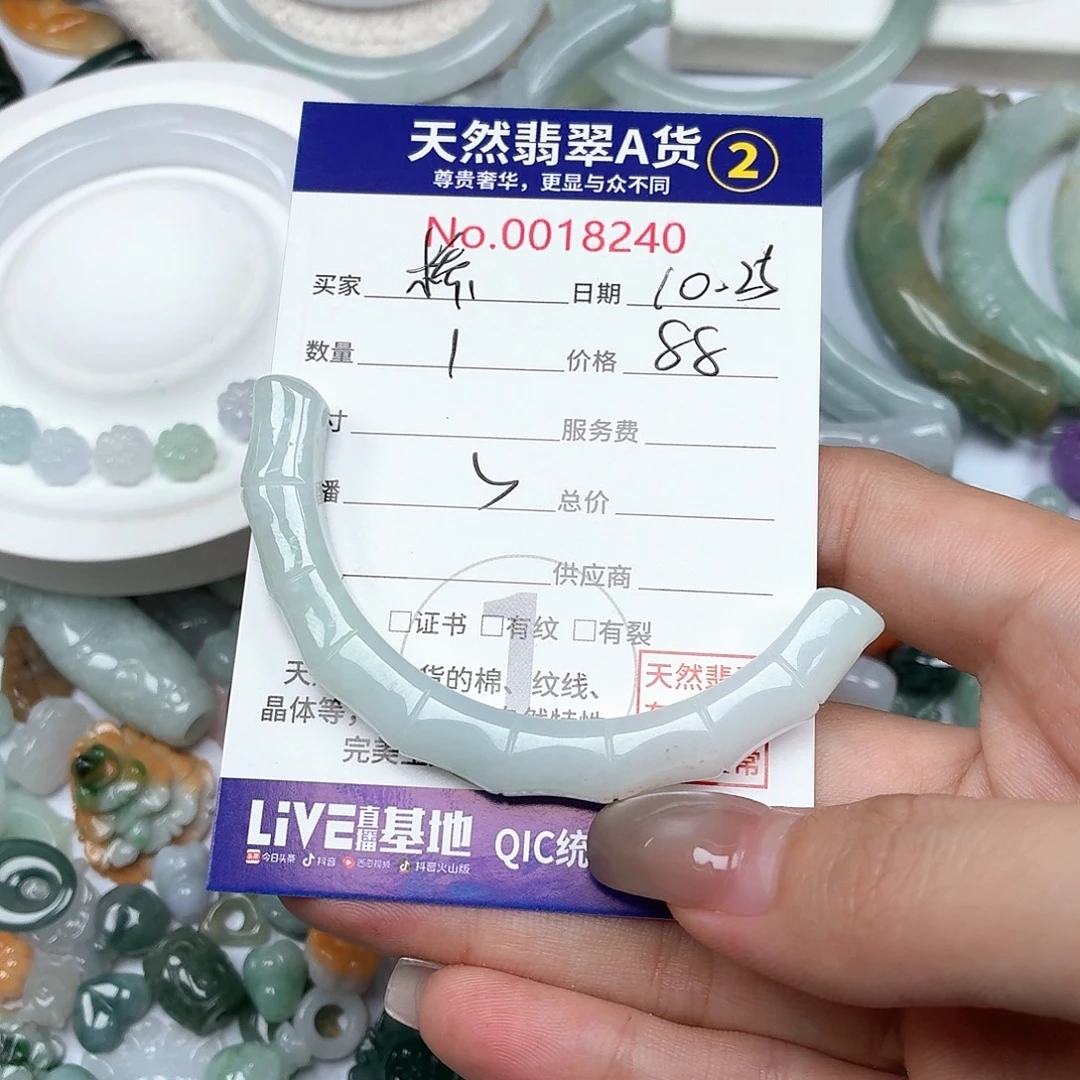 橋***柒翡翠未镶嵌颈饰Ty