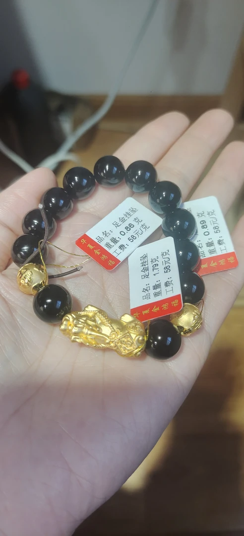 华夏金鸿福足金吊坠