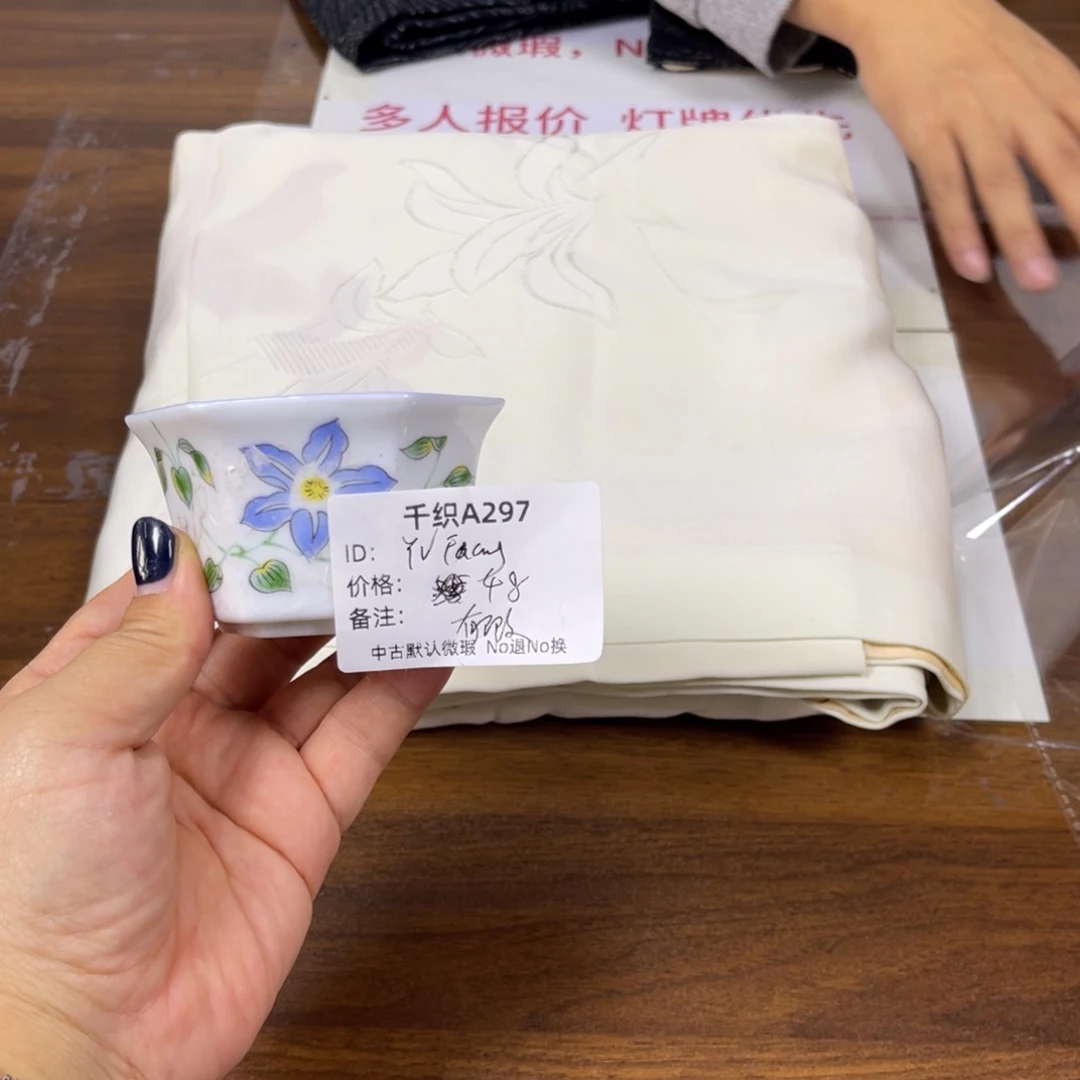 Y***G297中古默认瑕疵No退换