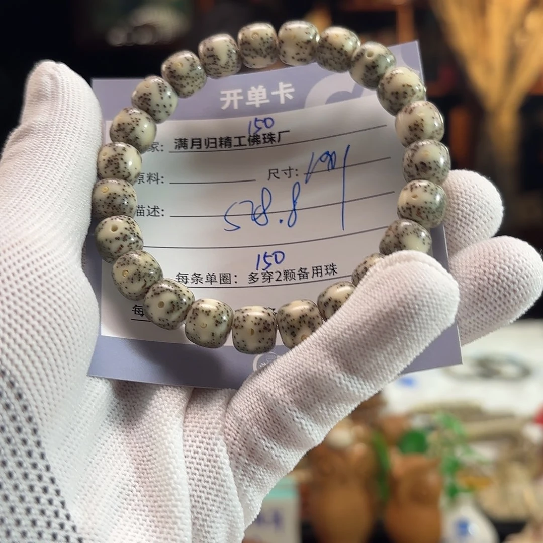 星月菩提手串源头工厂