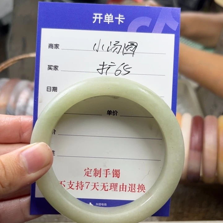 石英质玉手镯未镶嵌小****定制手镯
