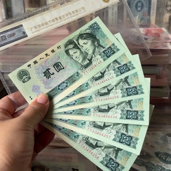 绿幽灵6张，——————