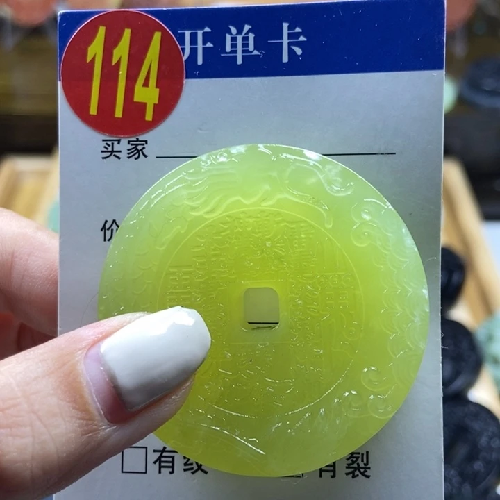 蛇纹石玉珠宝奇石未镶嵌?****?