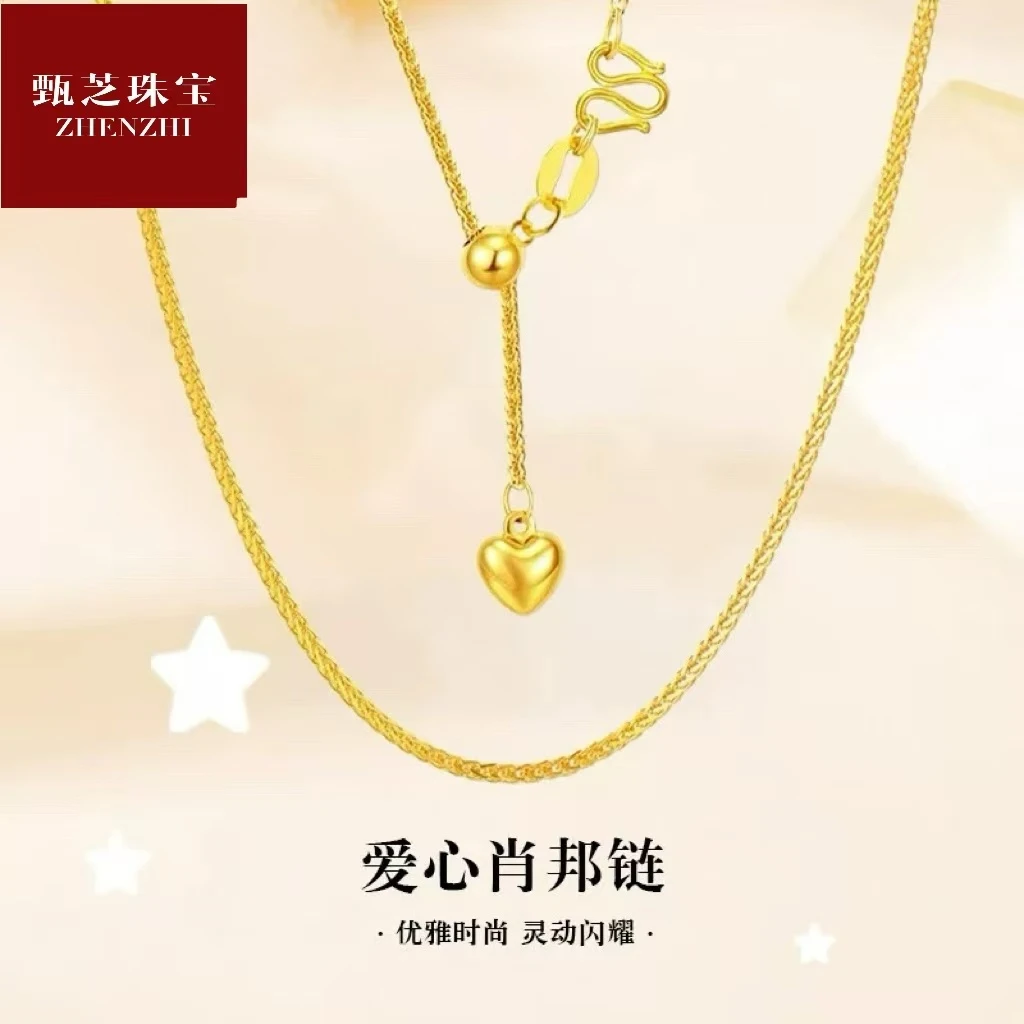【甄芝系列】足金999  爱心肖邦链