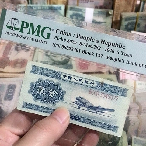 1张退市旧票福利品