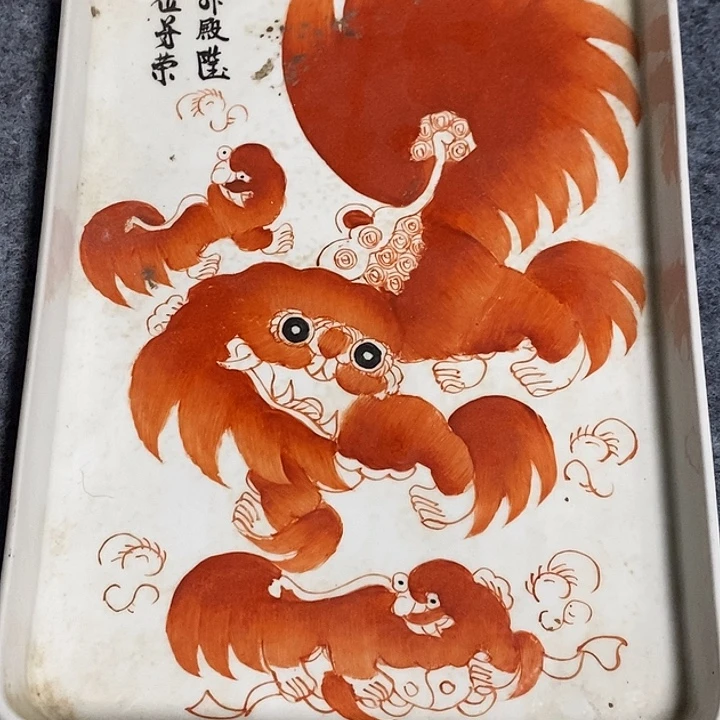 浊***年粉彩盘子，粉彩盘子