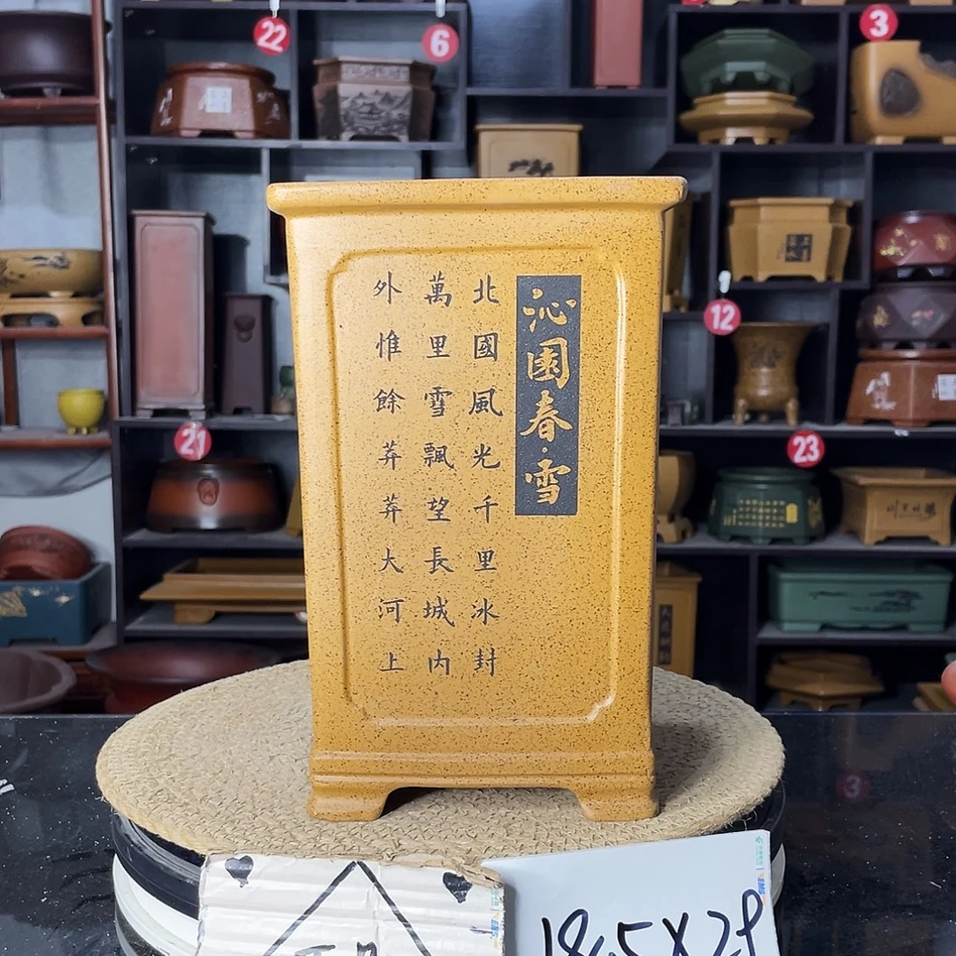 紫砂艺术紫砂工艺