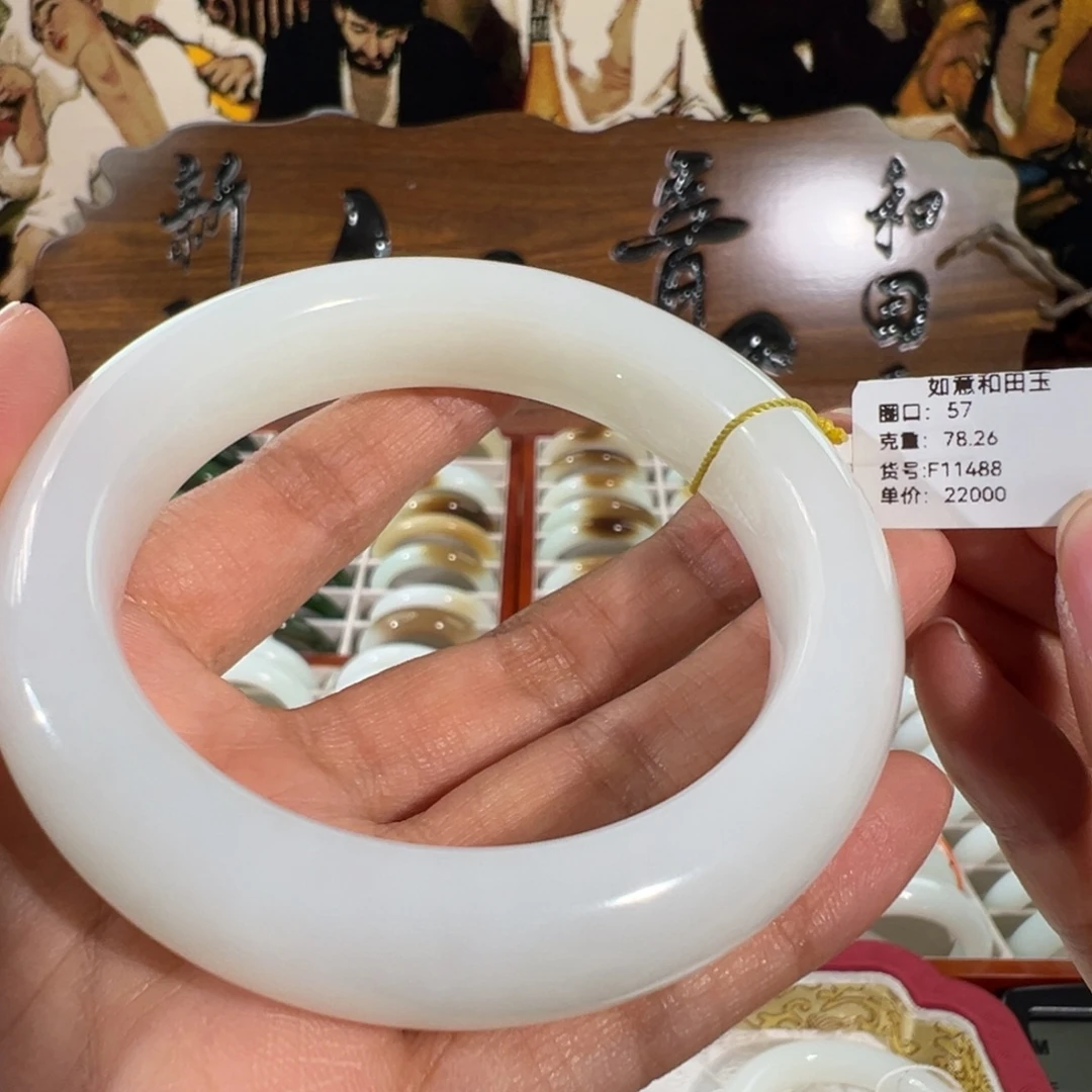 和田玉未镶嵌手镯