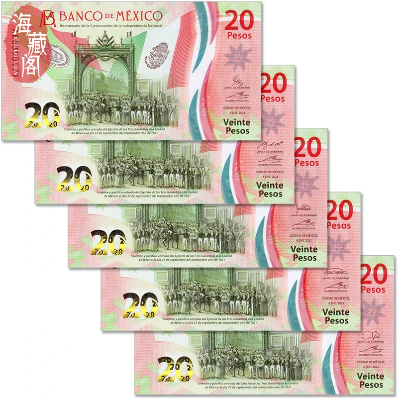 全签名5张套 墨西哥20比索 纪念钞 2021年 塑料钞 外币真品UNC