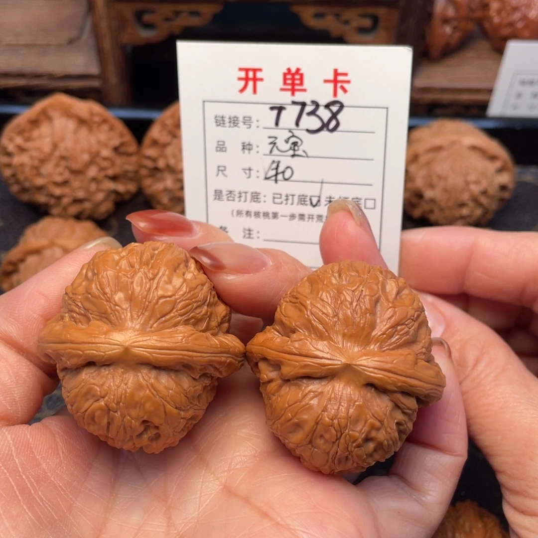 把件桃核文玩核桃