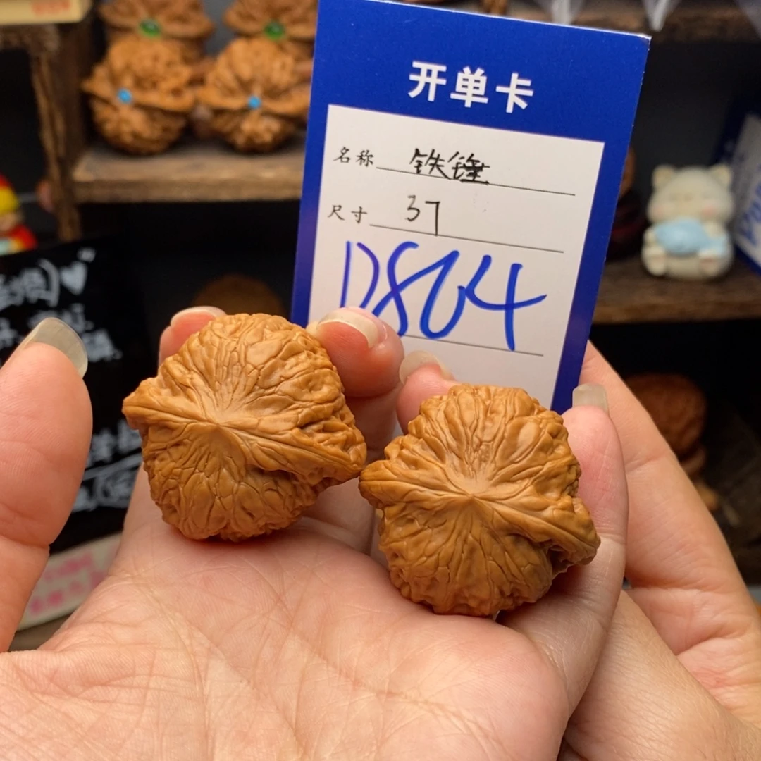 文玩核桃吊坠37铁锤864