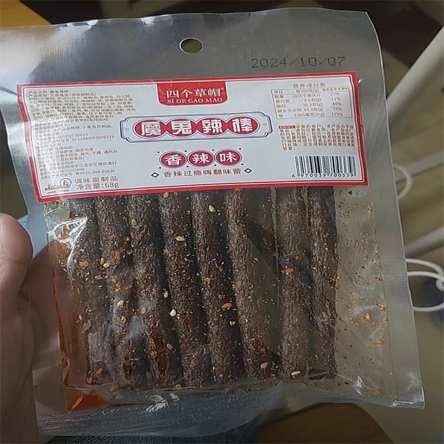 【5大包】大长筋香辣辣条怀旧80后儿时解馋面筋麻辣零食