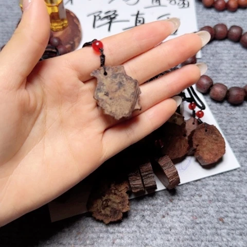 藤类d1降真香随形牌子（发其一）