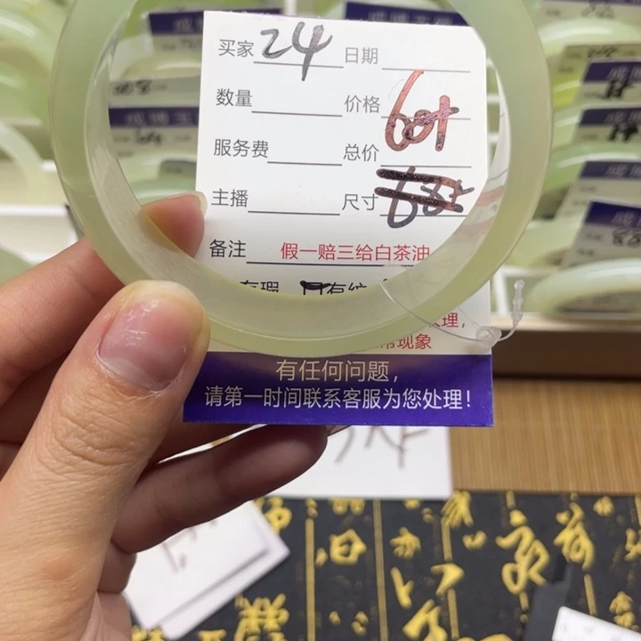 蛇纹石玉手镯未镶嵌24