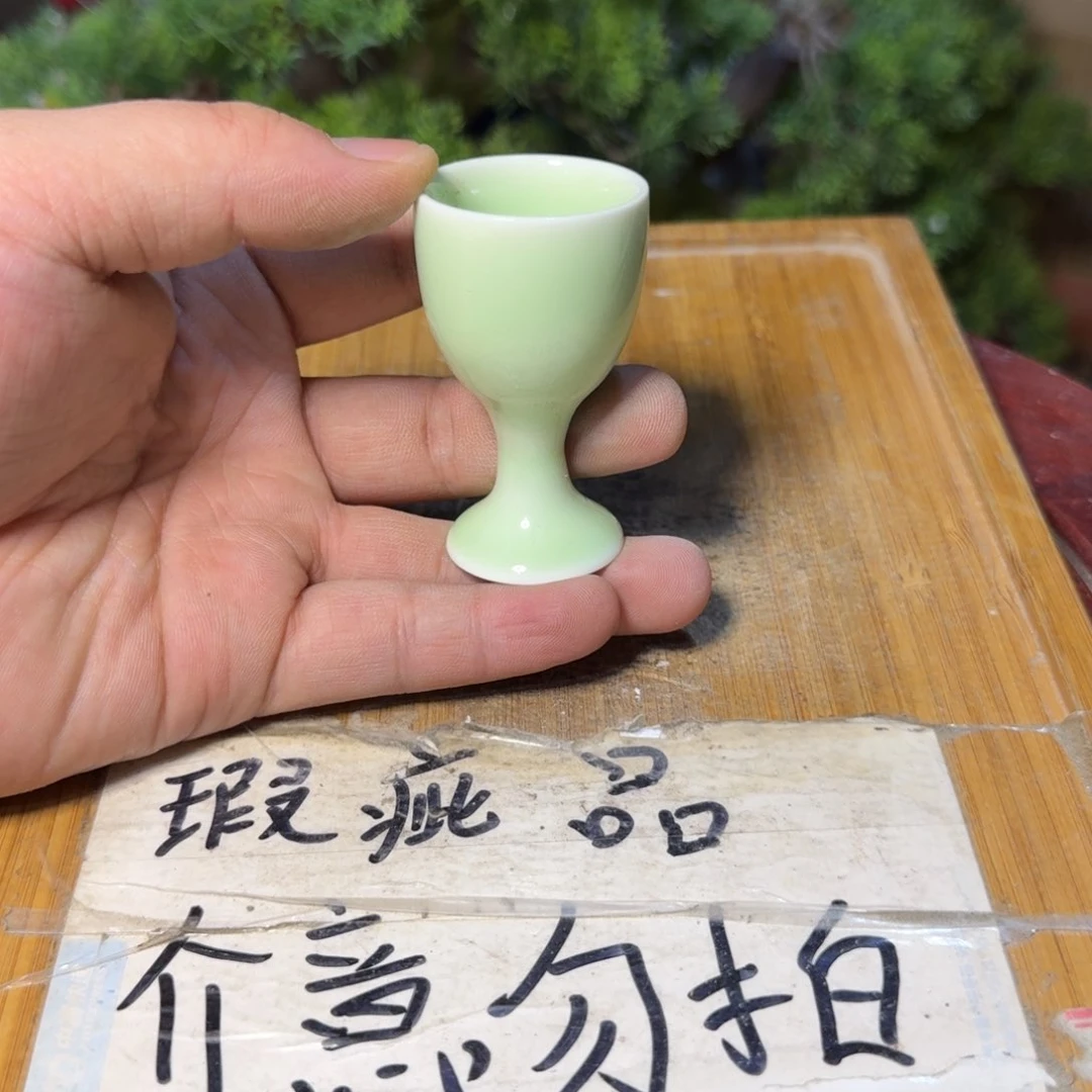微瑕疵介意勿拍陶瓷器皿M901