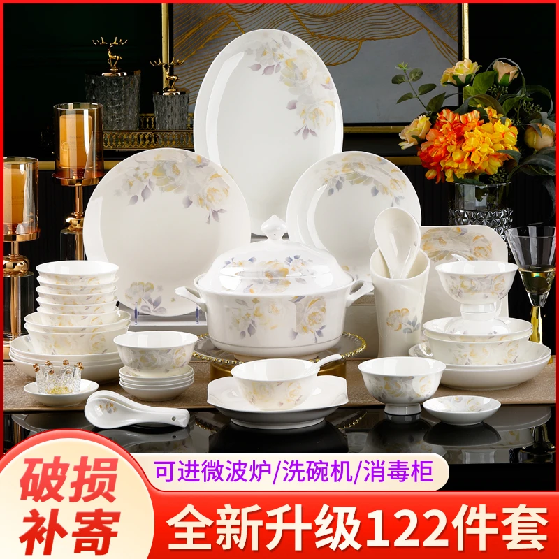 122件清雅芙蓉2025新款碗碟盘景德镇陶瓷餐具家用餐具乔迁送礼