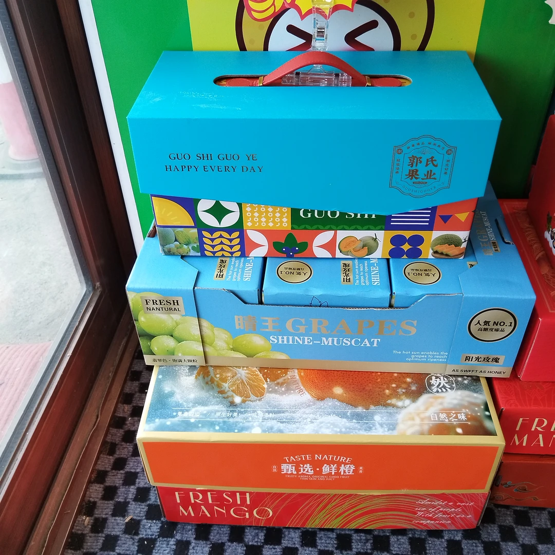 4款礼盒（玫珑瓜+阳光玫瑰+橙子+芒果）