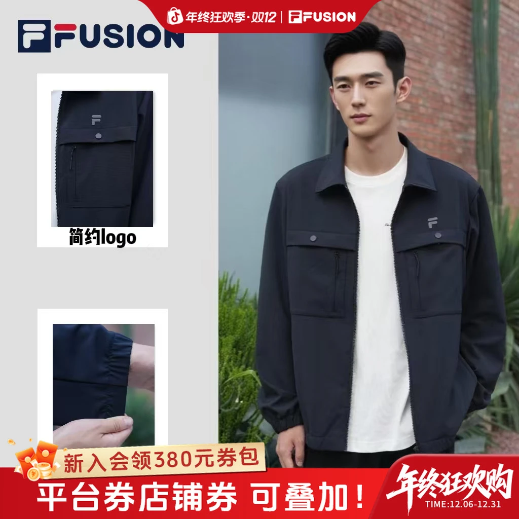 【秋上新】斐乐潮牌男子梭织黑色行政外套运动休闲长袖T11M545701F
