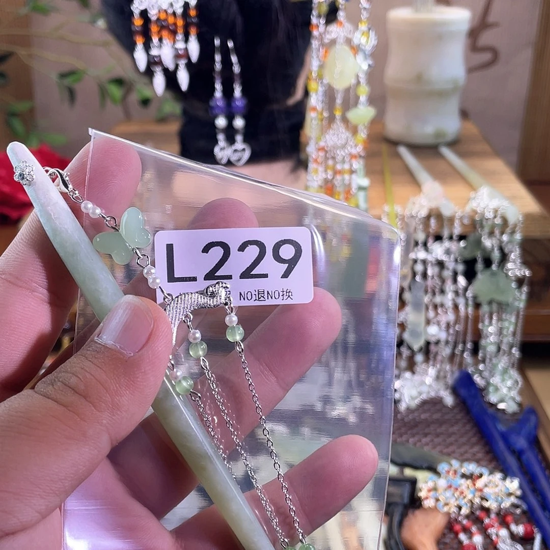 裕***.未镶嵌蛇纹石玉发饰