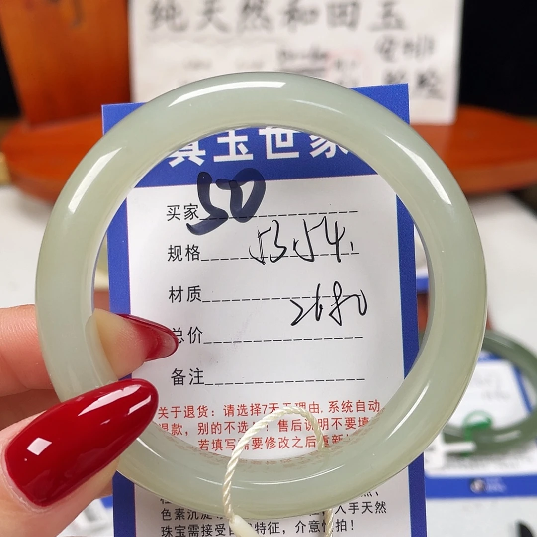 和田玉未镶嵌手镯