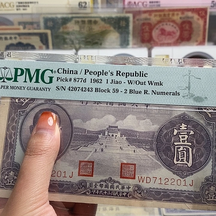 冠号712201一张无折。