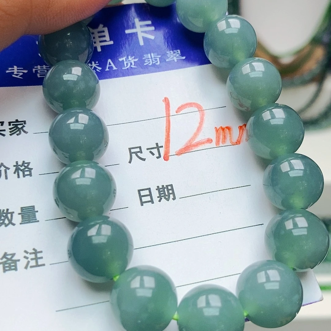 翡翠未镶嵌手链翡翠