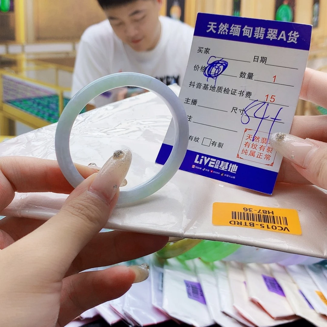 翡翠手镯未镶嵌009865899