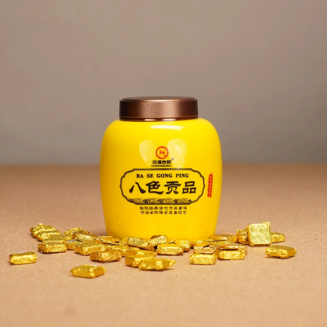 【双双专属】洪海|2015年八色贡品-曼松古法茶膏熟茶50克/罐