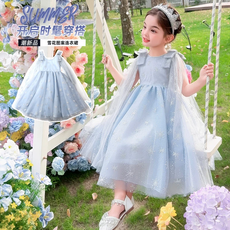 女童爱莎公主裙夏装3-6岁宝宝裙子小女孩小孩生日儿童艾莎连衣裙