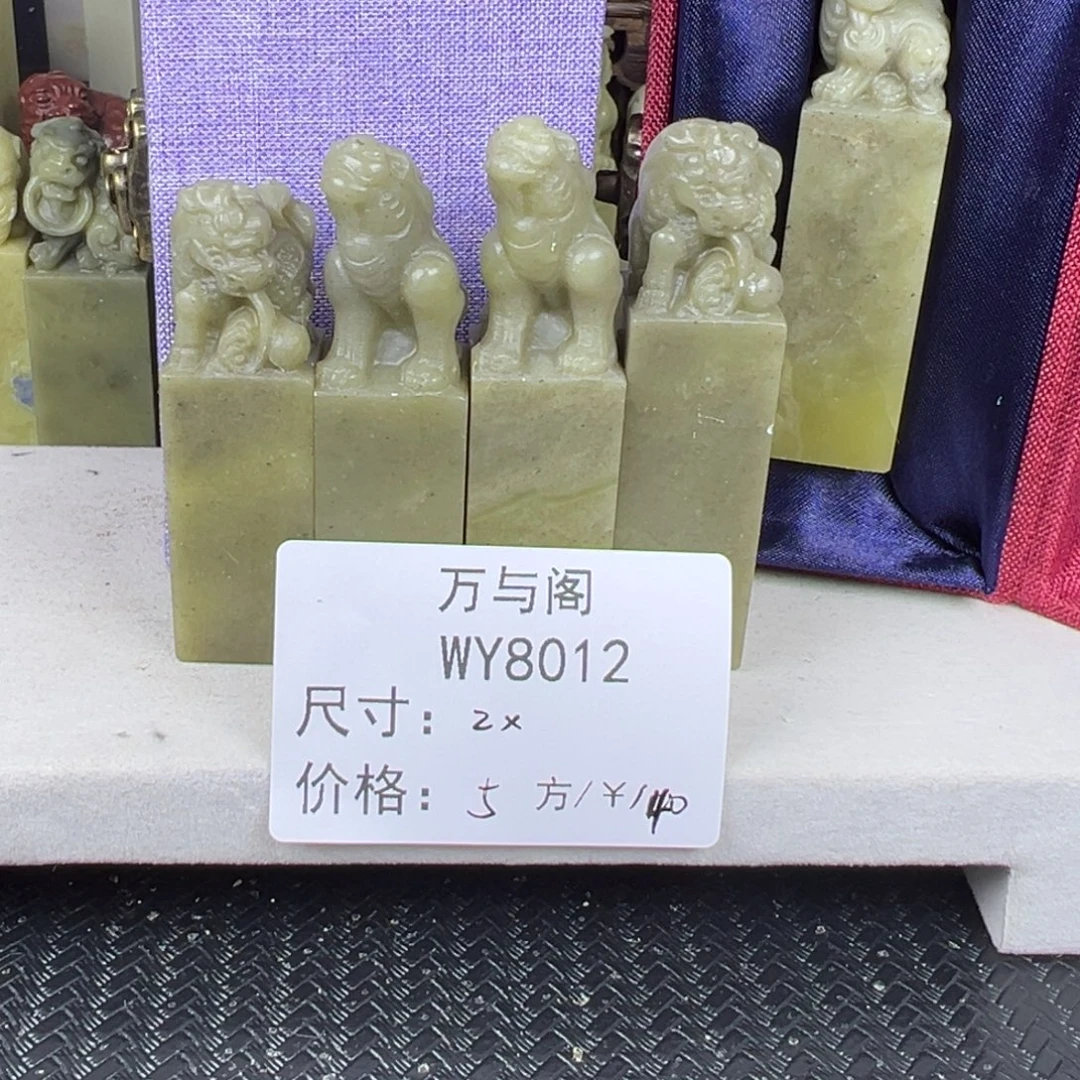 青田石青田石印章