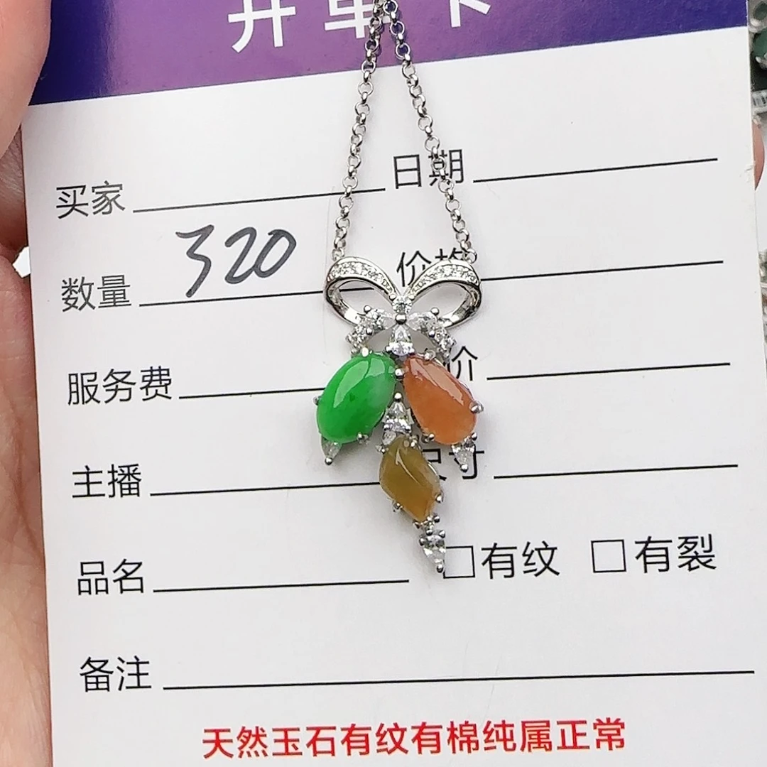 银S925镶嵌戒指翡翠