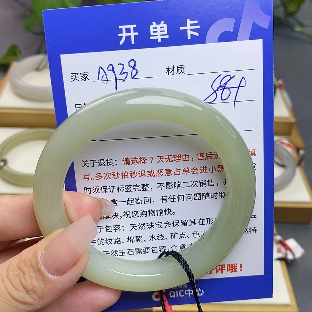 和田玉手镯未镶嵌Az