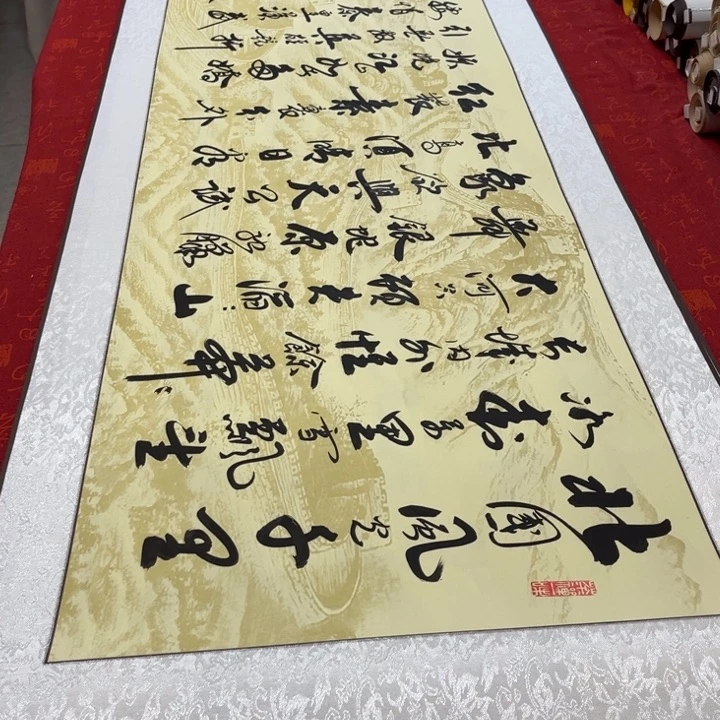 书法老*仔北国卷轴李保军215✖️60左右