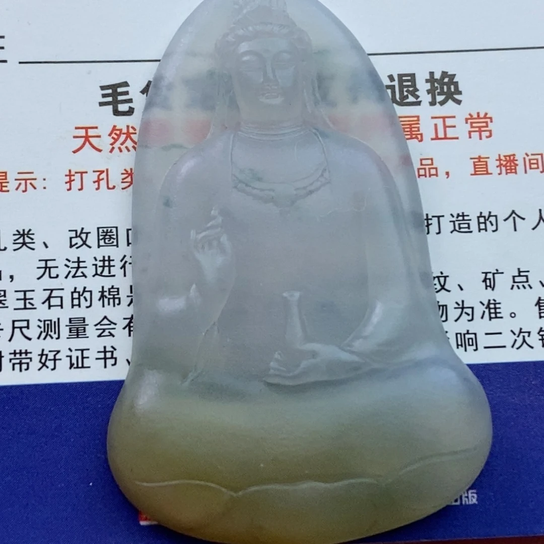 定制翡翠未镶嵌宇*毛货无鉴赏