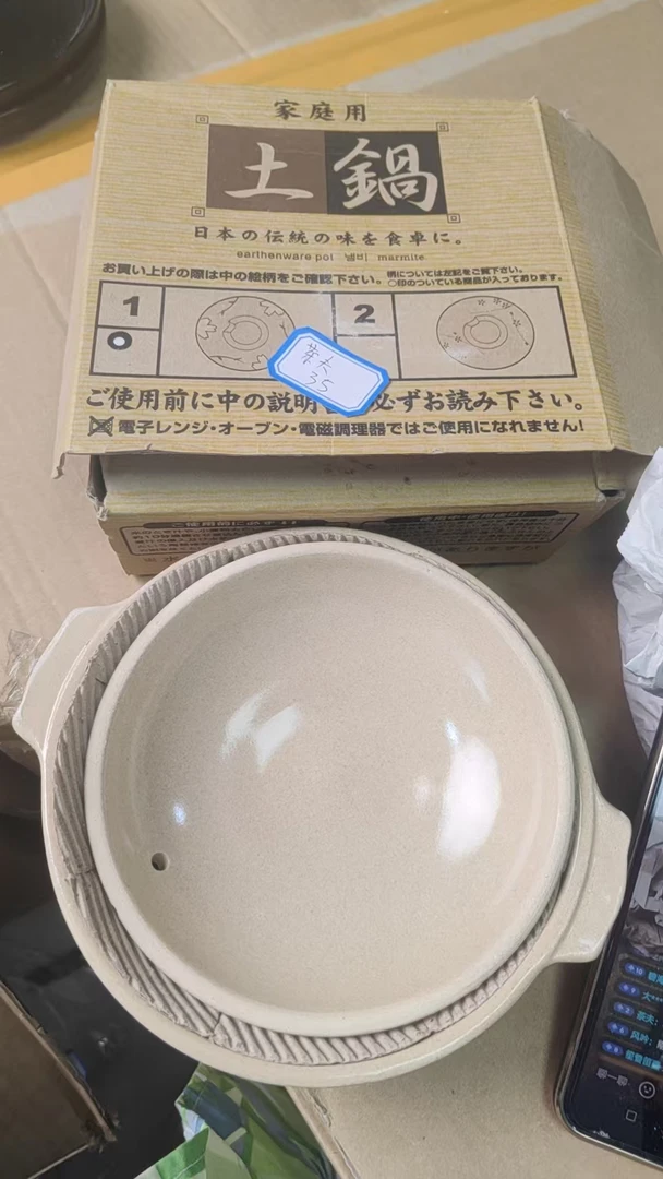 日瓷回流白色大碗