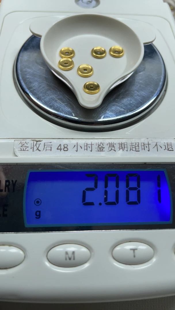 足金999配饰隔片