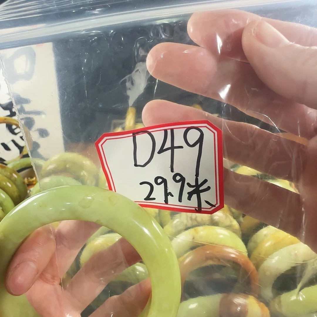 5***9蛇纹石玉合金手镯