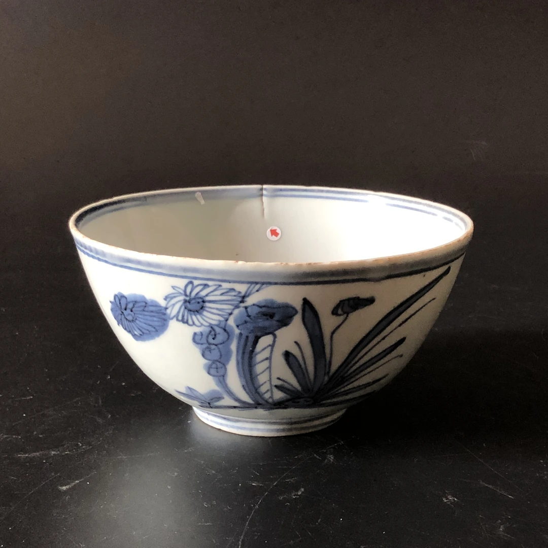 25120061 明万历青花花卉纹碗 口径14.5cm高7.2cm