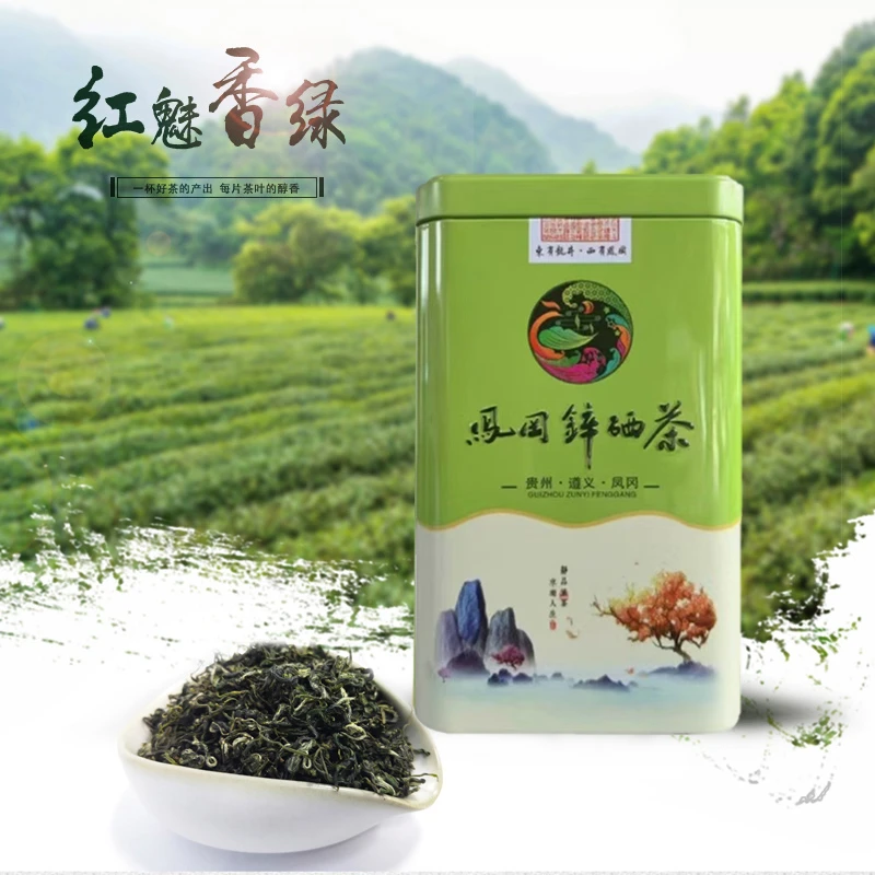 红魅凤冈锌硒茶高山云雾毛峰绿茶100g/浓香型罐装