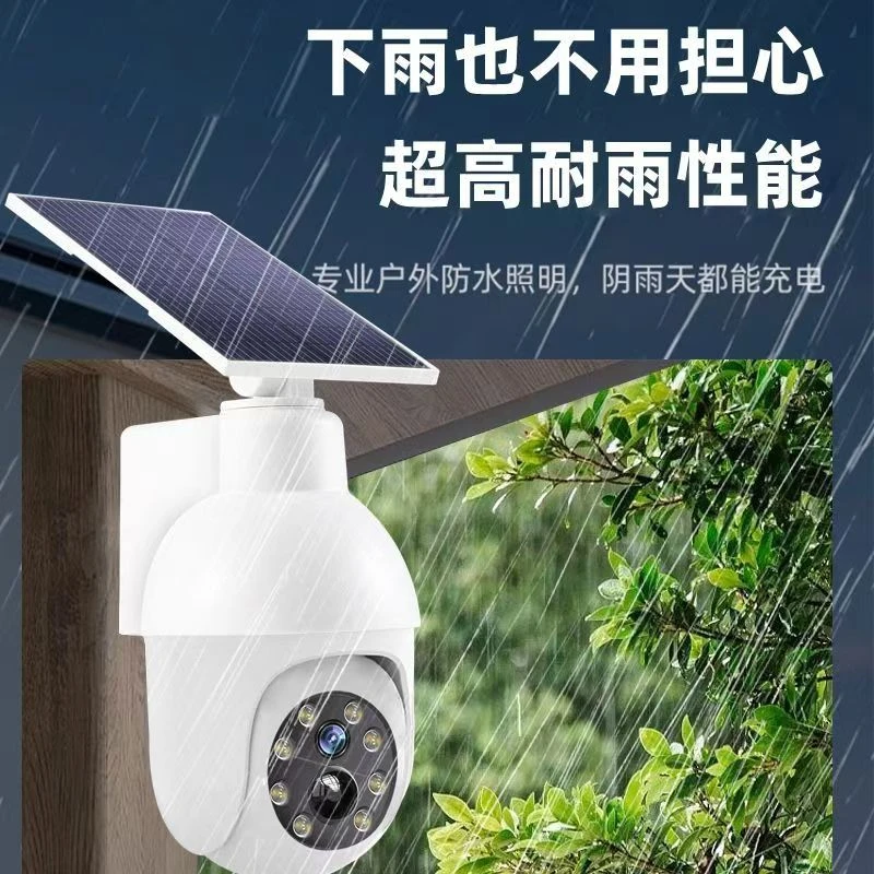 太阳能仿真监控摄像头人体感应灯户外庭院灯室外假监控防贼照明灯