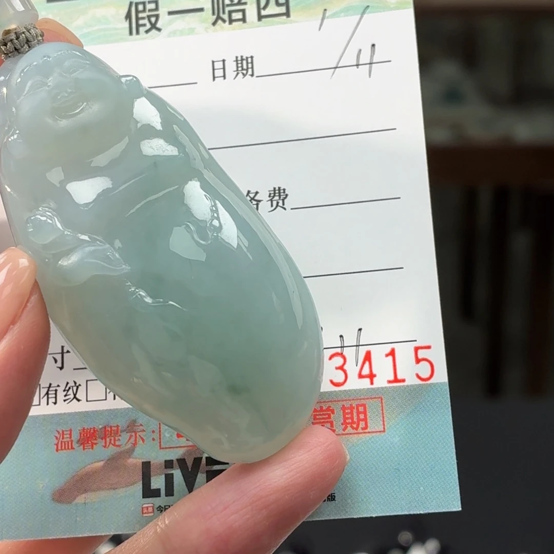 翡翠未镶嵌颈饰多样性选其一发货