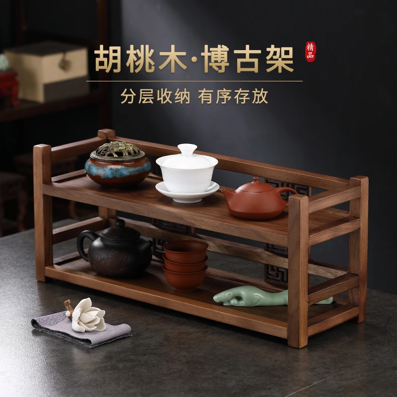 茶台桌面胡桃木博古架实木中式茶杯架紫砂茶壶茶具收纳置物架小型