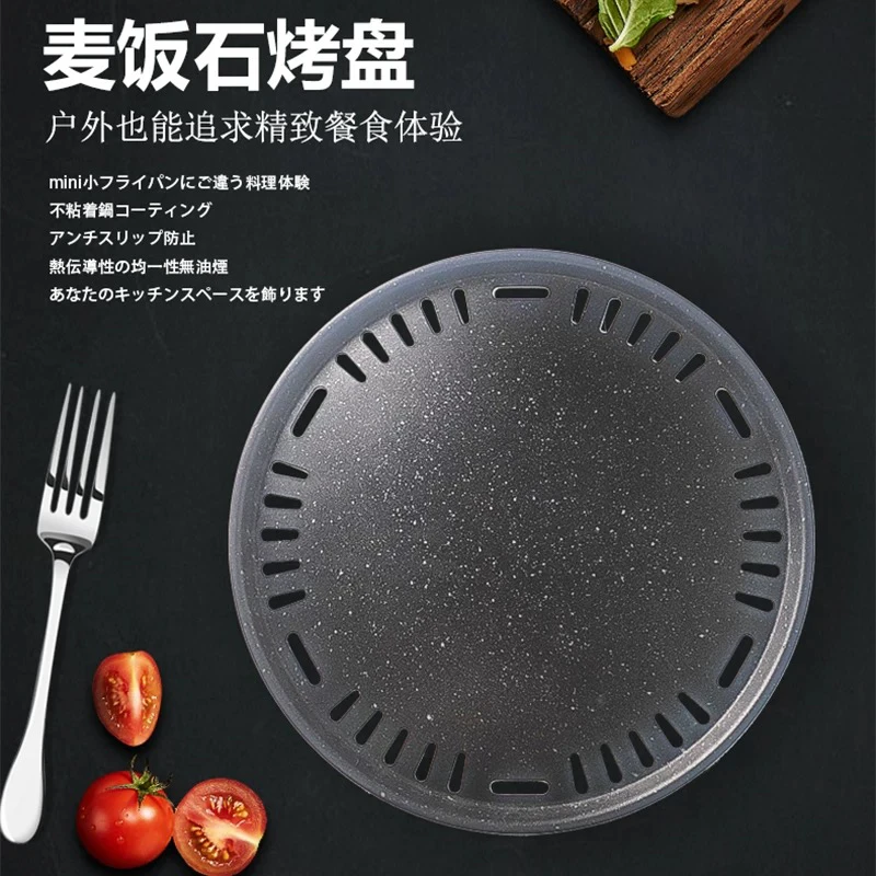 专用韩式麦饭石商用不沾烤盘可烤肉煎牛排29.5直径网红煎盘精致