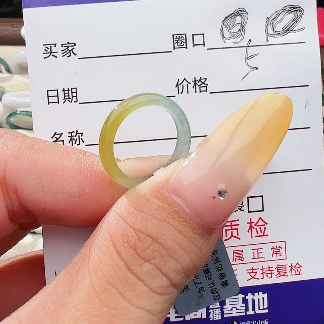 未镶嵌戒指翡翠翡翠