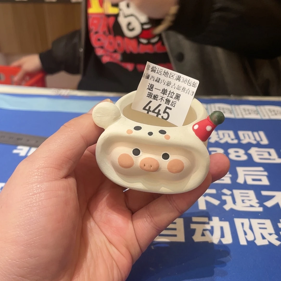 红陶微瑕疵特价不退不换445