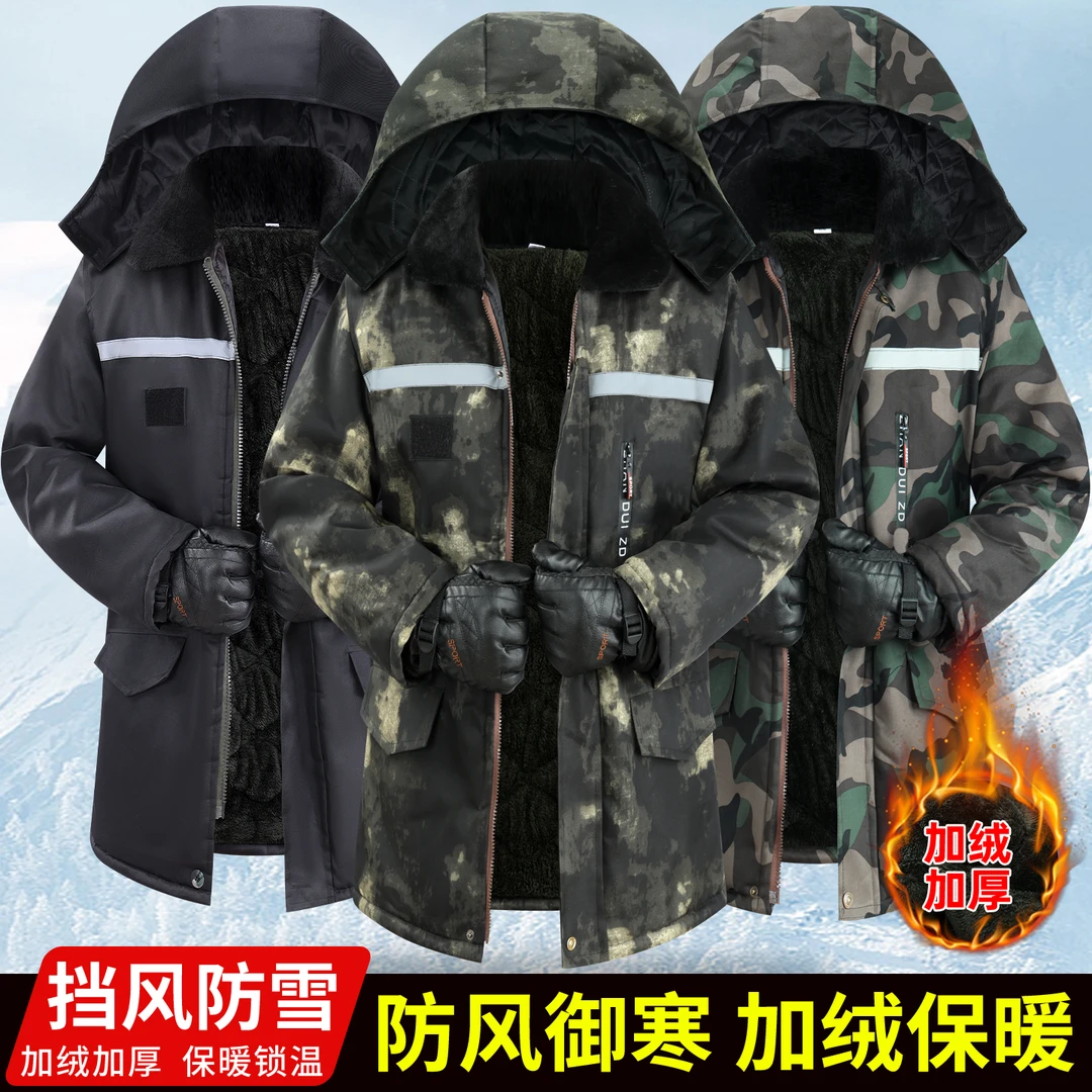 冬季加绒迷彩棉袄棉大衣男劳保棉服防寒加厚中长款冷库工作服棉衣